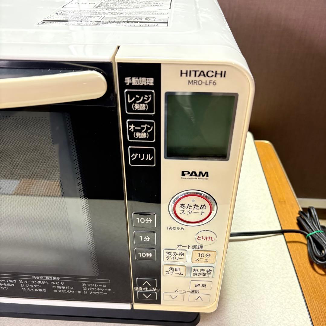 オーブンレンジ　日立　MRO-LF6