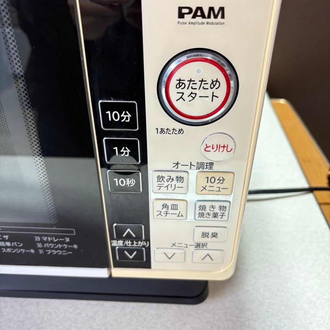 オーブンレンジ　日立　MRO-LF6