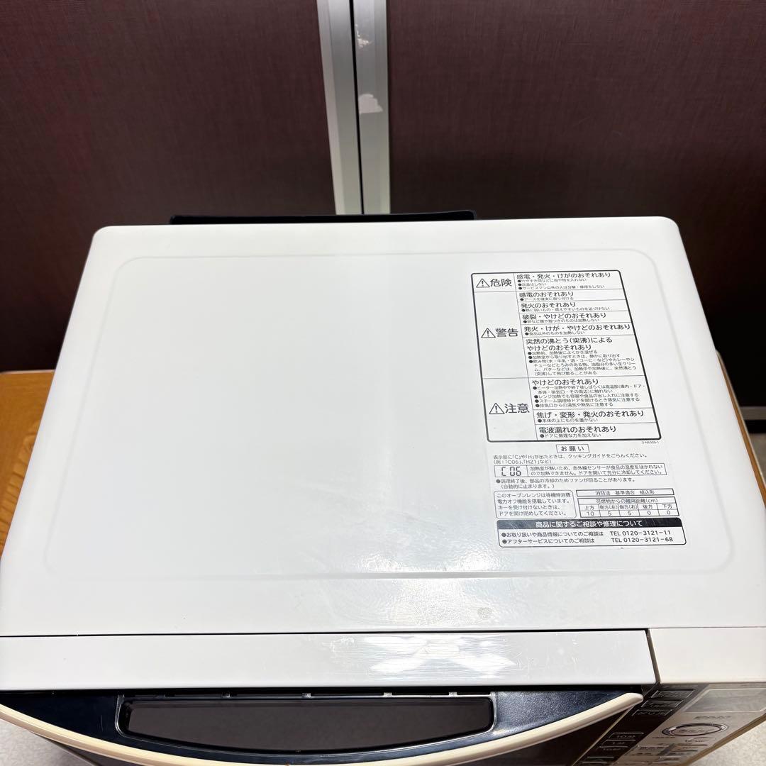 オーブンレンジ　日立　MRO-LF6