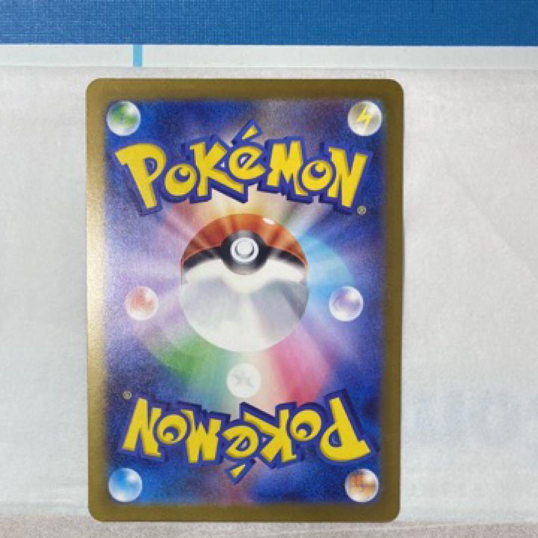 ロッキングのミュウツーEX 280HP