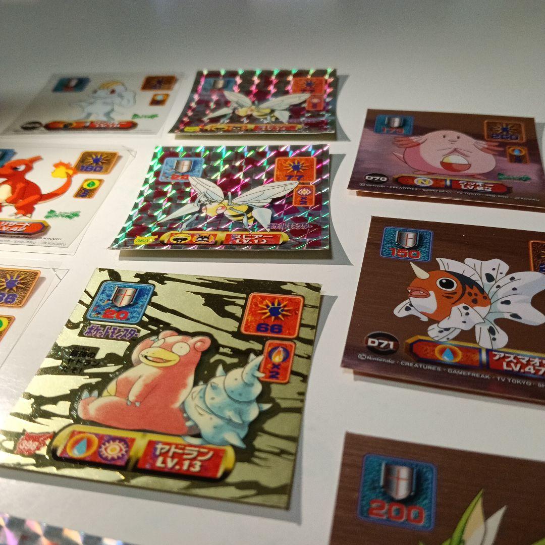 ポケモン　アマダ　最強シール烈伝