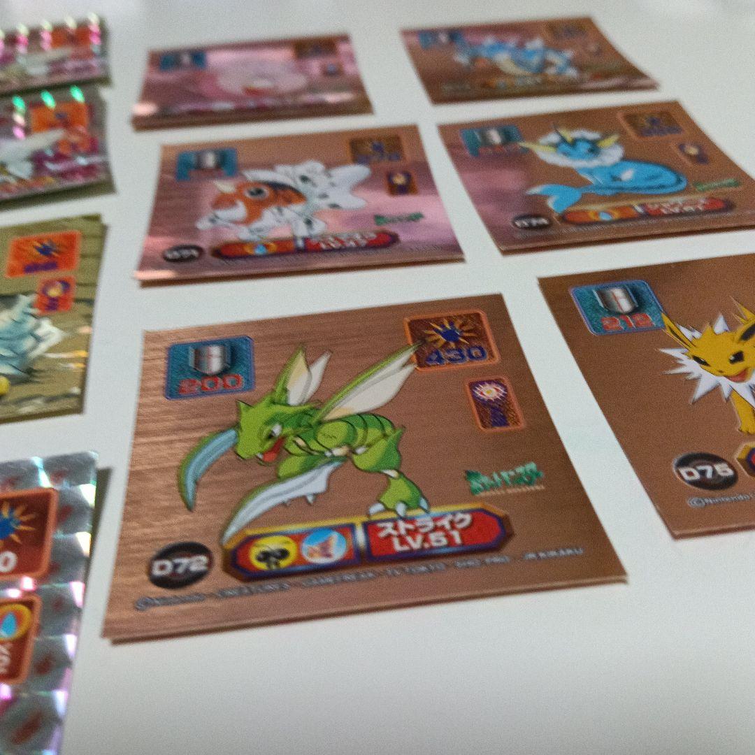 ポケモン　アマダ　最強シール烈伝