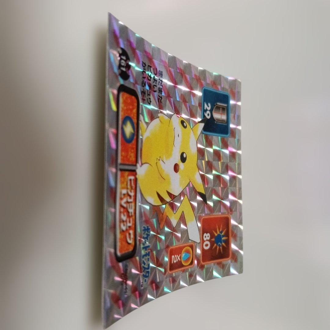 ポケモン　アマダ　最強シール烈伝