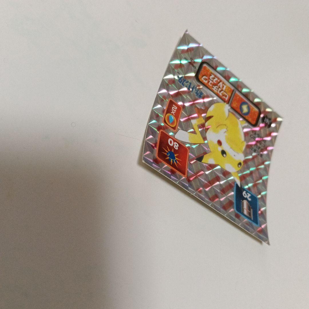 ポケモン　アマダ　最強シール烈伝