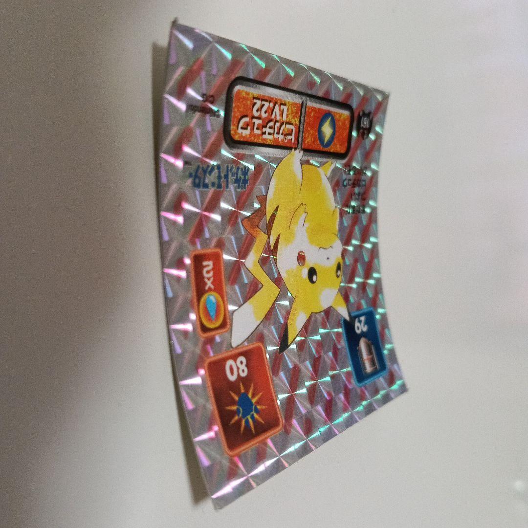 ポケモン　アマダ　最強シール烈伝