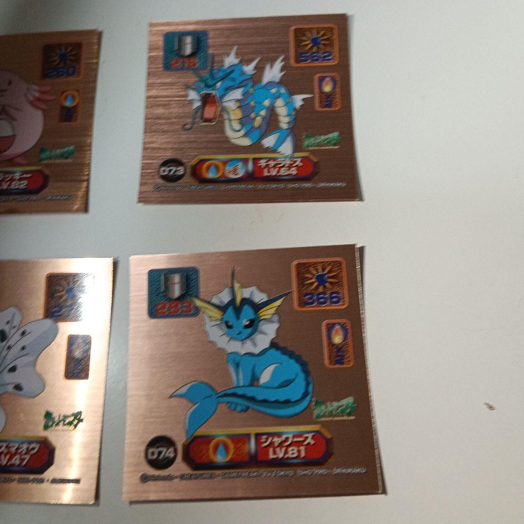 ポケモン　アマダ　最強シール烈伝