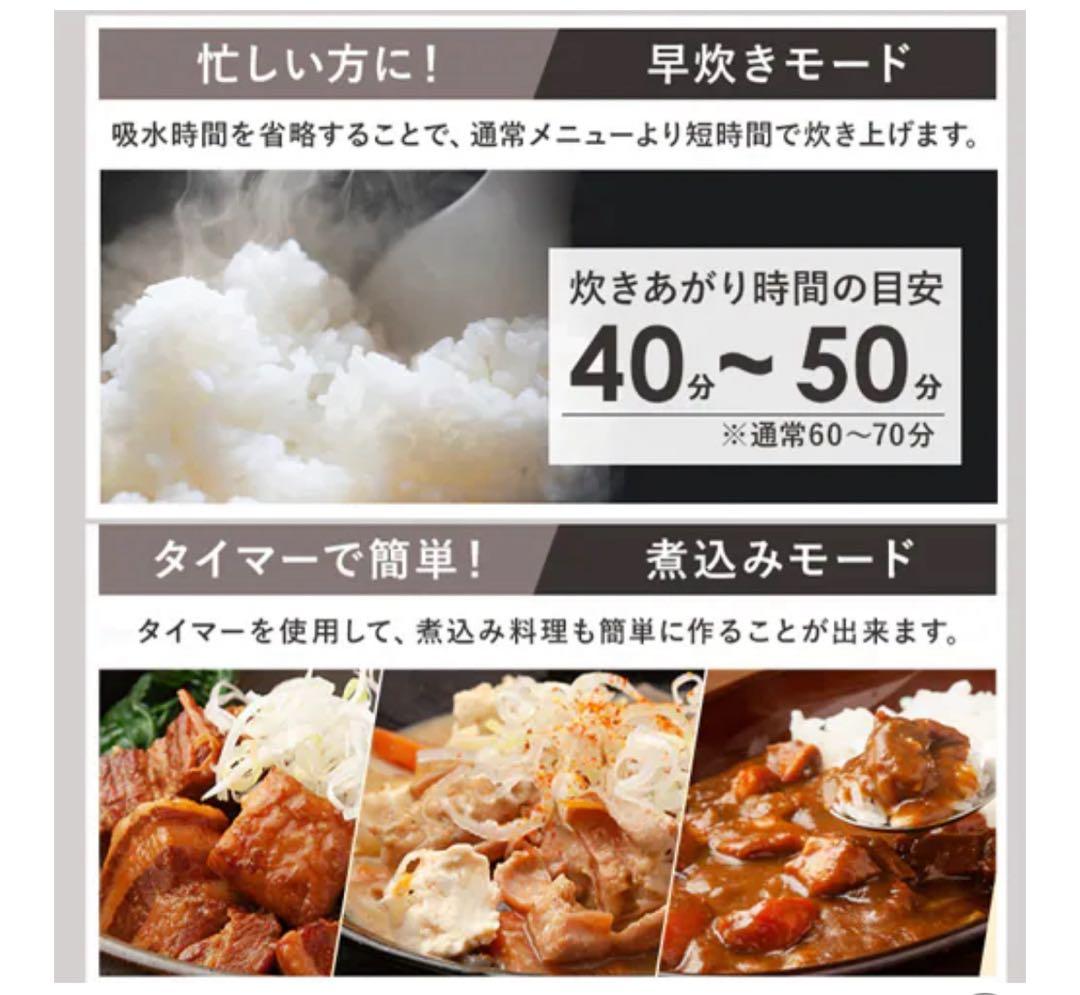 【未使用新品】IRIS OHYAMA ジャー炊飯器3合炊き　RC-MDA30-B