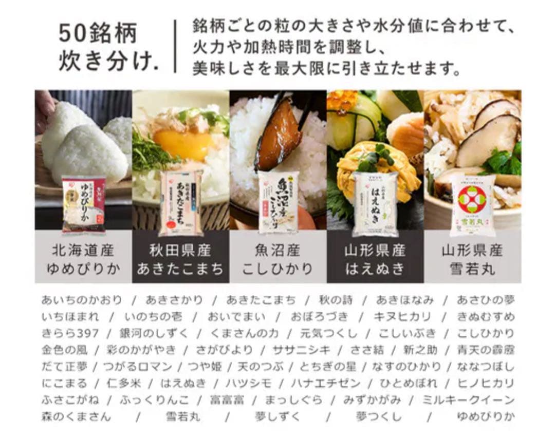 【未使用新品】IRIS OHYAMA ジャー炊飯器3合炊き　RC-MDA30-B