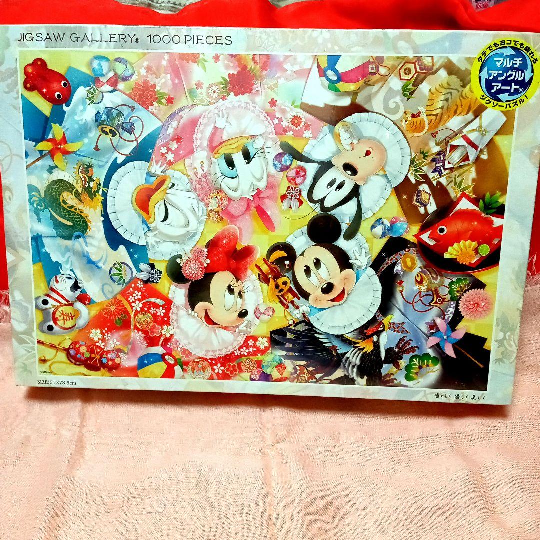 て*る様 超レア•ディズニーパズル　凛々しく優しく美しく