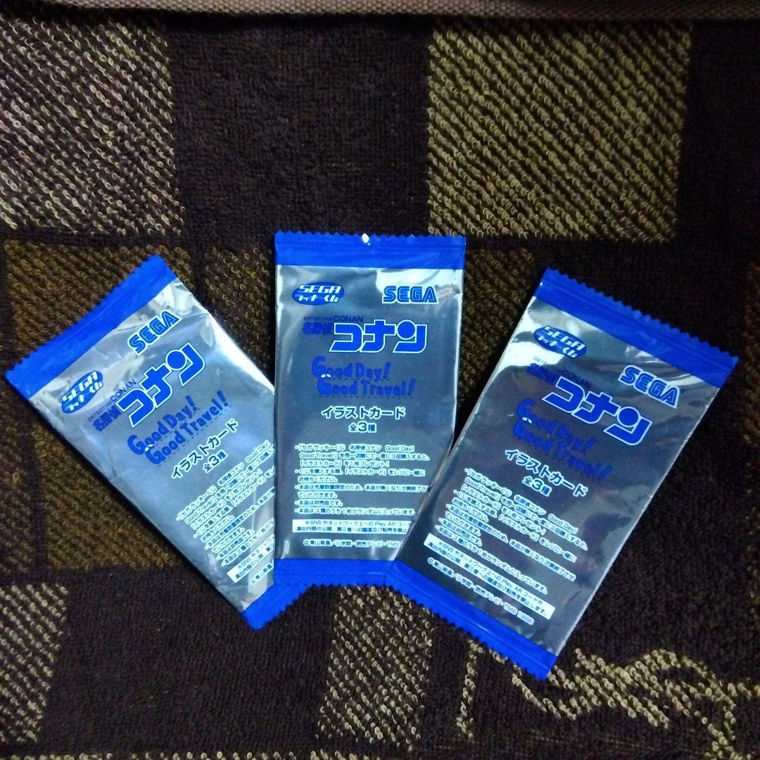 名探偵コナン　青山先生イラスト入り額入りアート