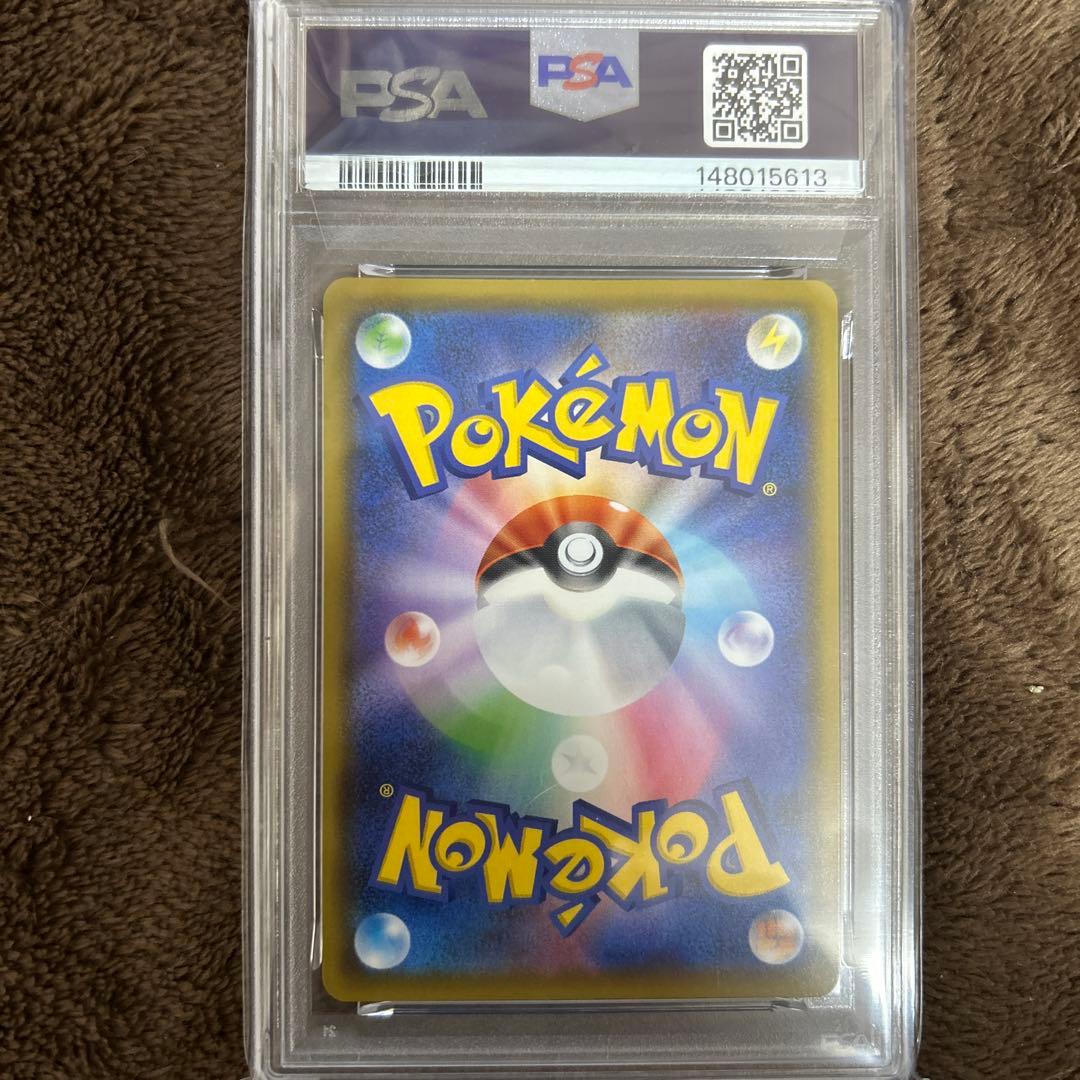 フウロ SR S4a シャイニースターV 195/190 psa10