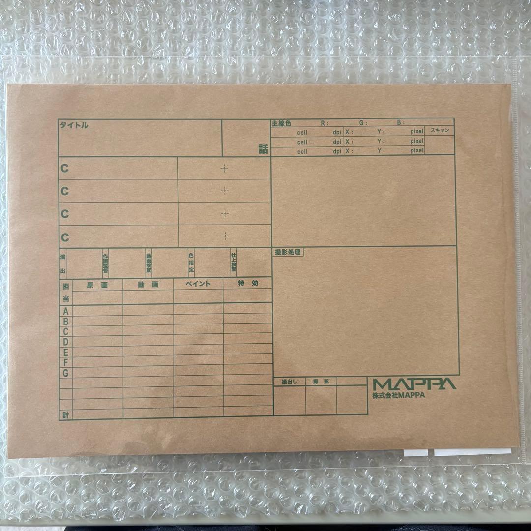 進撃の巨人 MAPPA カット袋付き原画風ボード リヴァイ