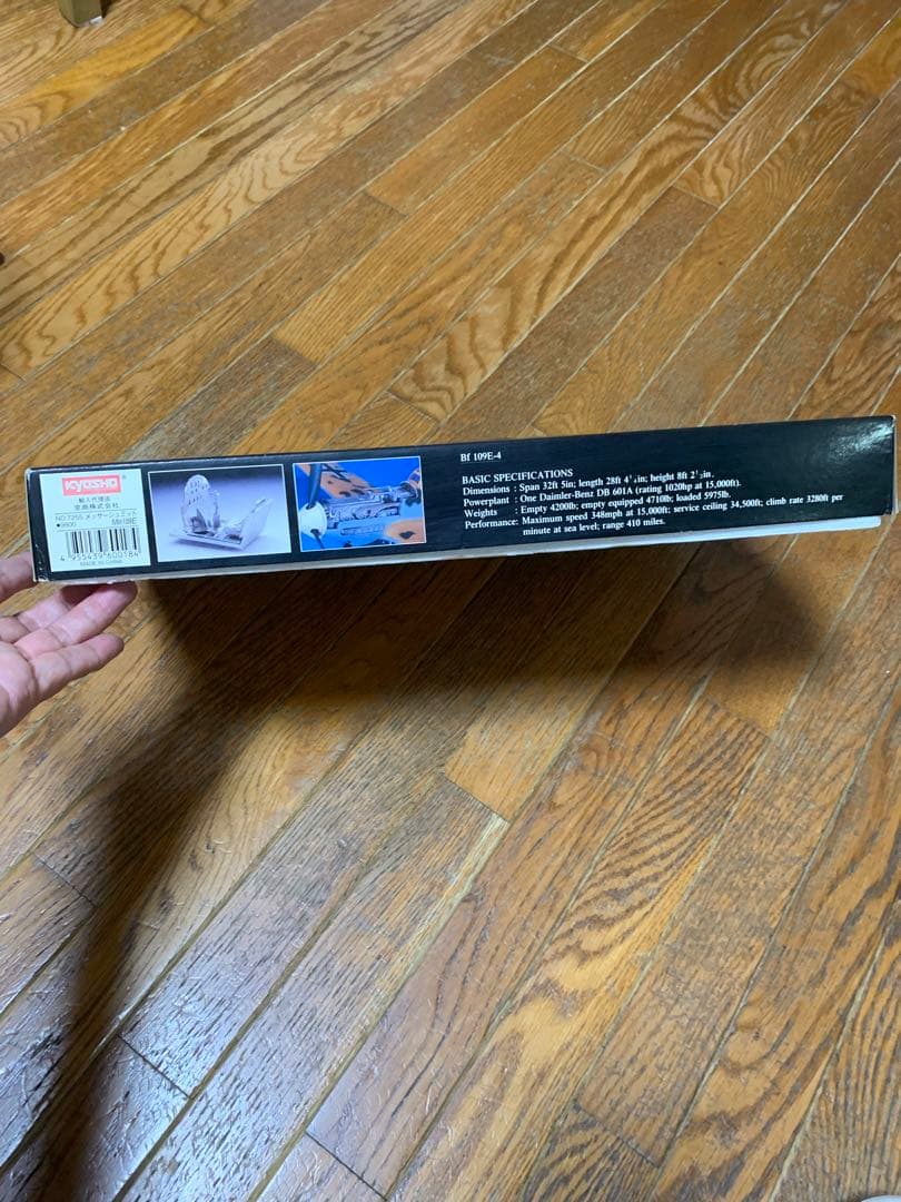 ホビーコレクションBf-109 E-4 京商輸入