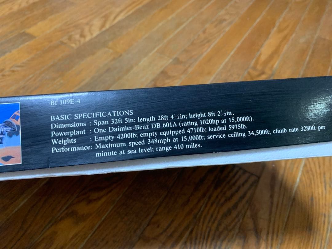 ホビーコレクションBf-109 E-4 京商輸入