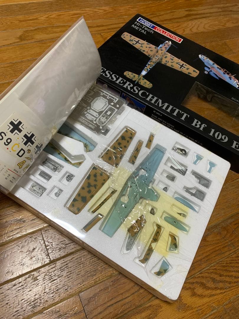 ホビーコレクションBf-109 E-4 京商輸入