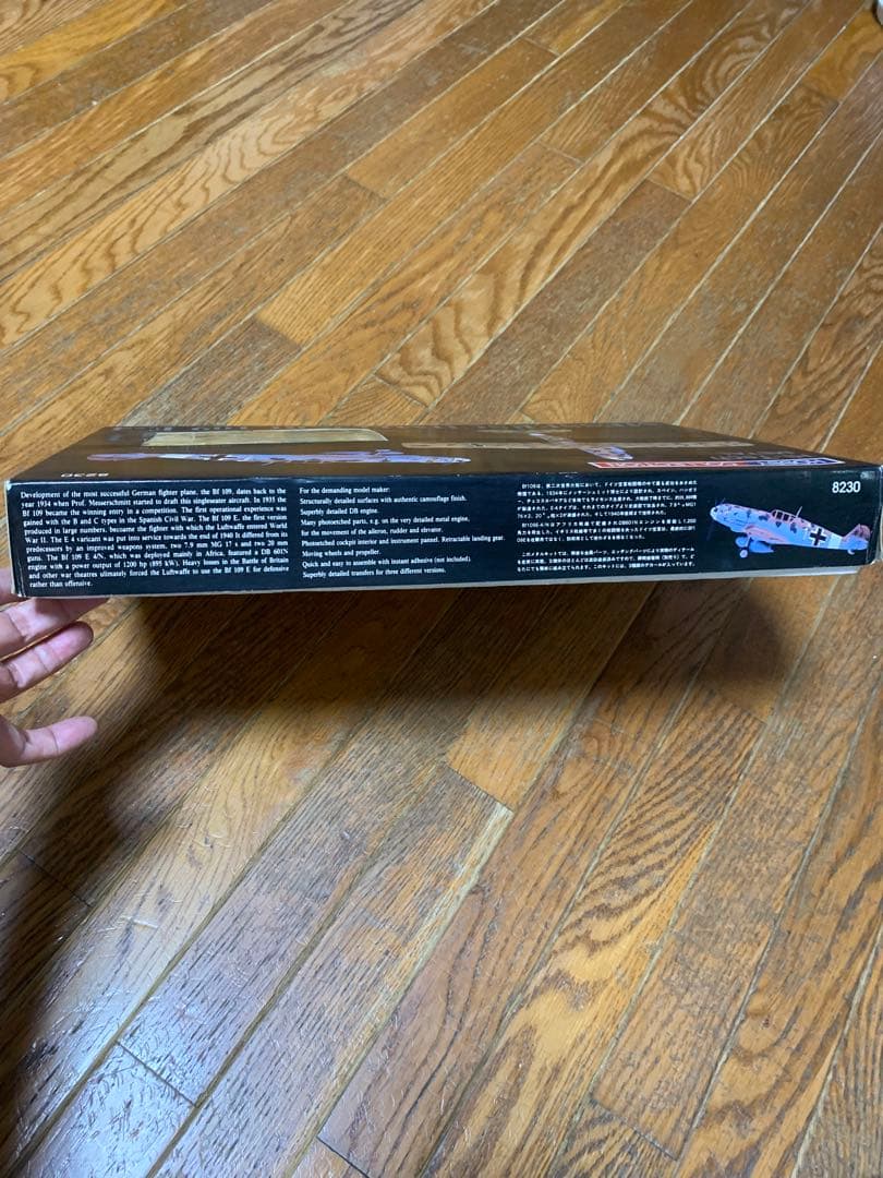 ホビーコレクションBf-109 E-4 京商輸入