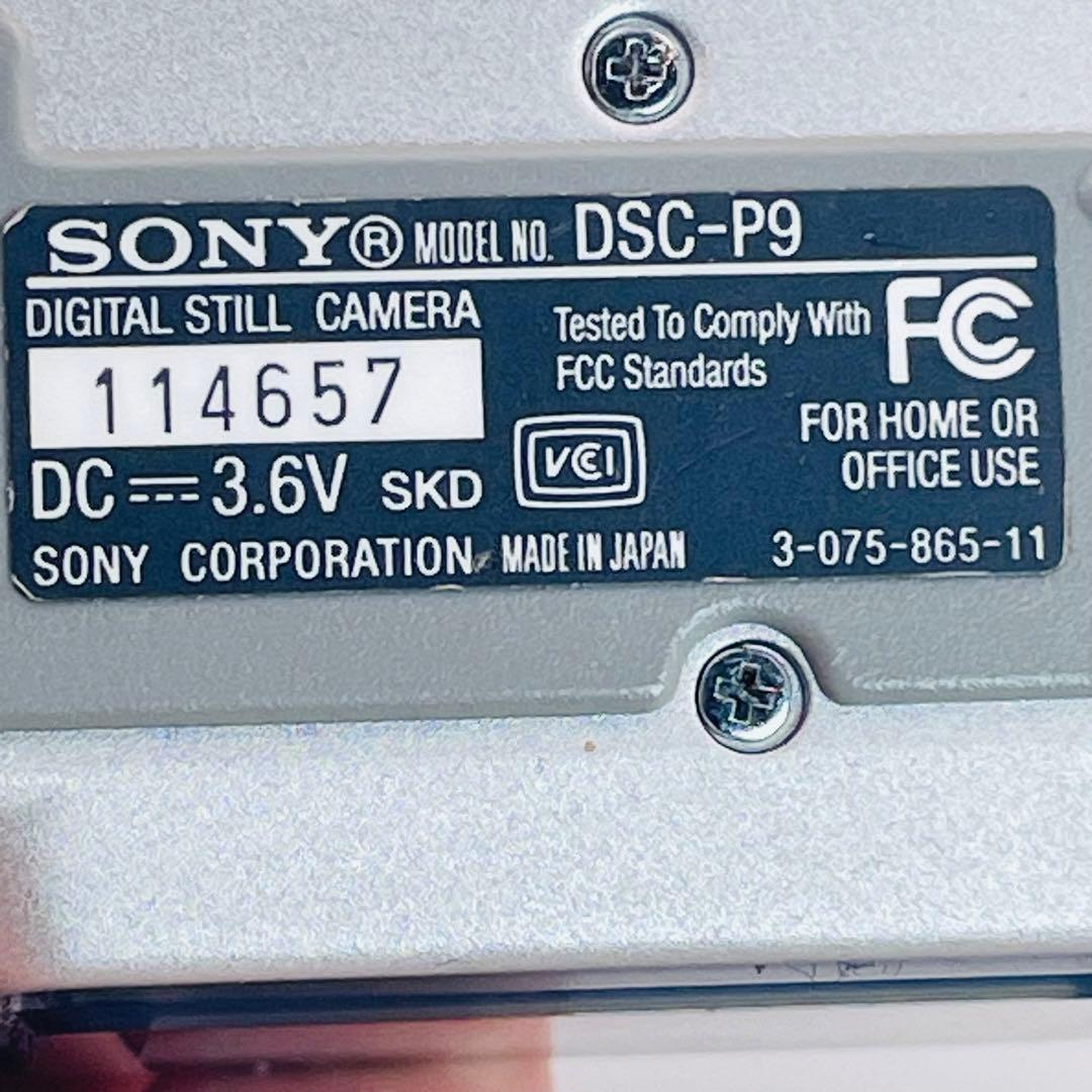 【希少　オールドデジカメ】SONY Cyber-shot DSC-P9