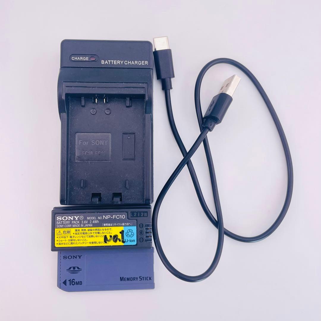 【希少　オールドデジカメ】SONY Cyber-shot DSC-P9