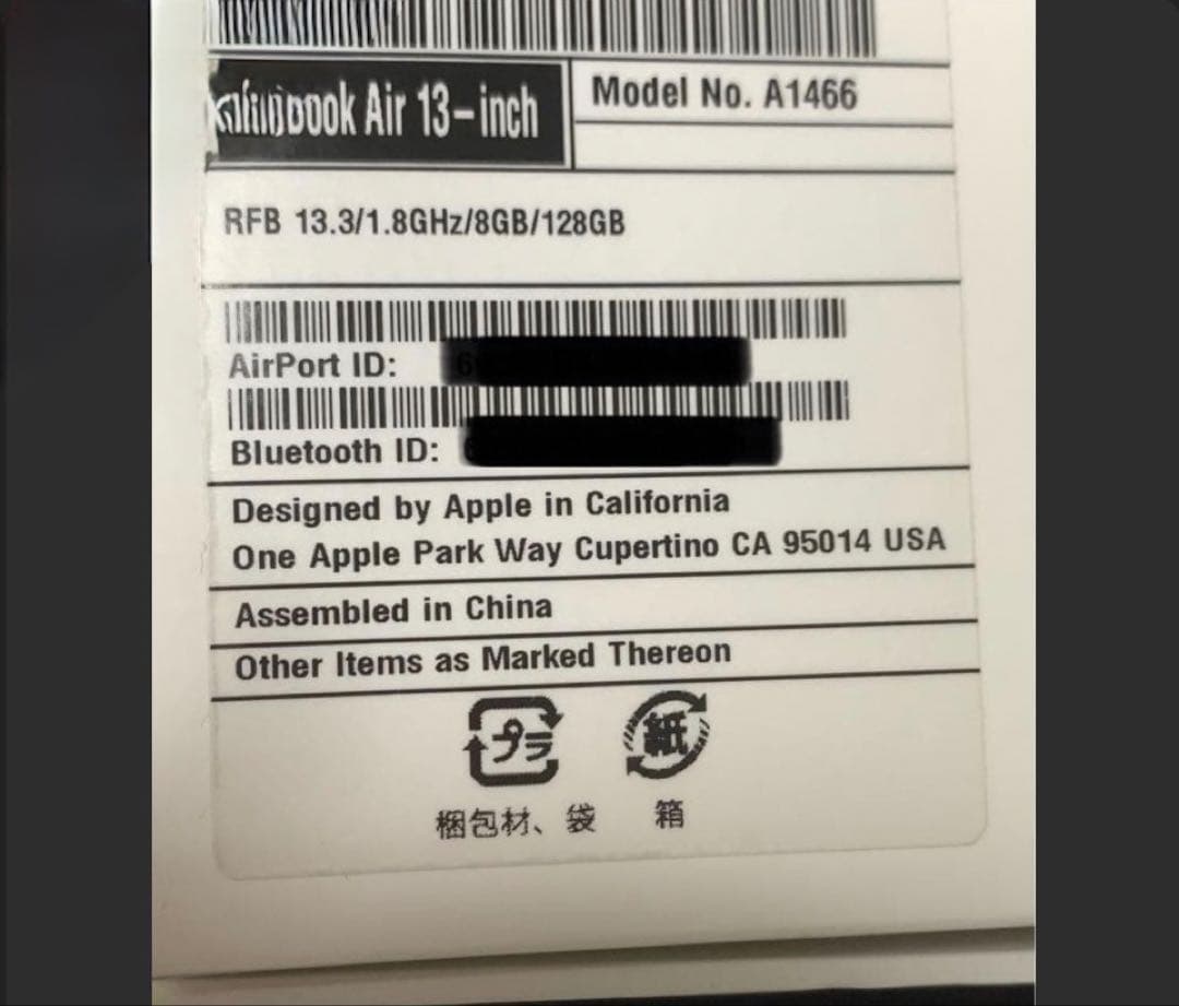 美品　Apple 13.3インチMacBook Air