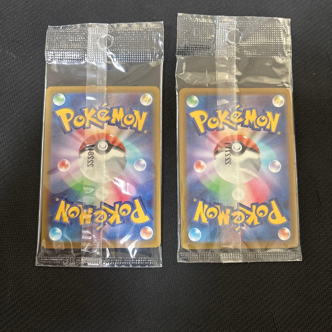 スカバイピカチュウプロモ