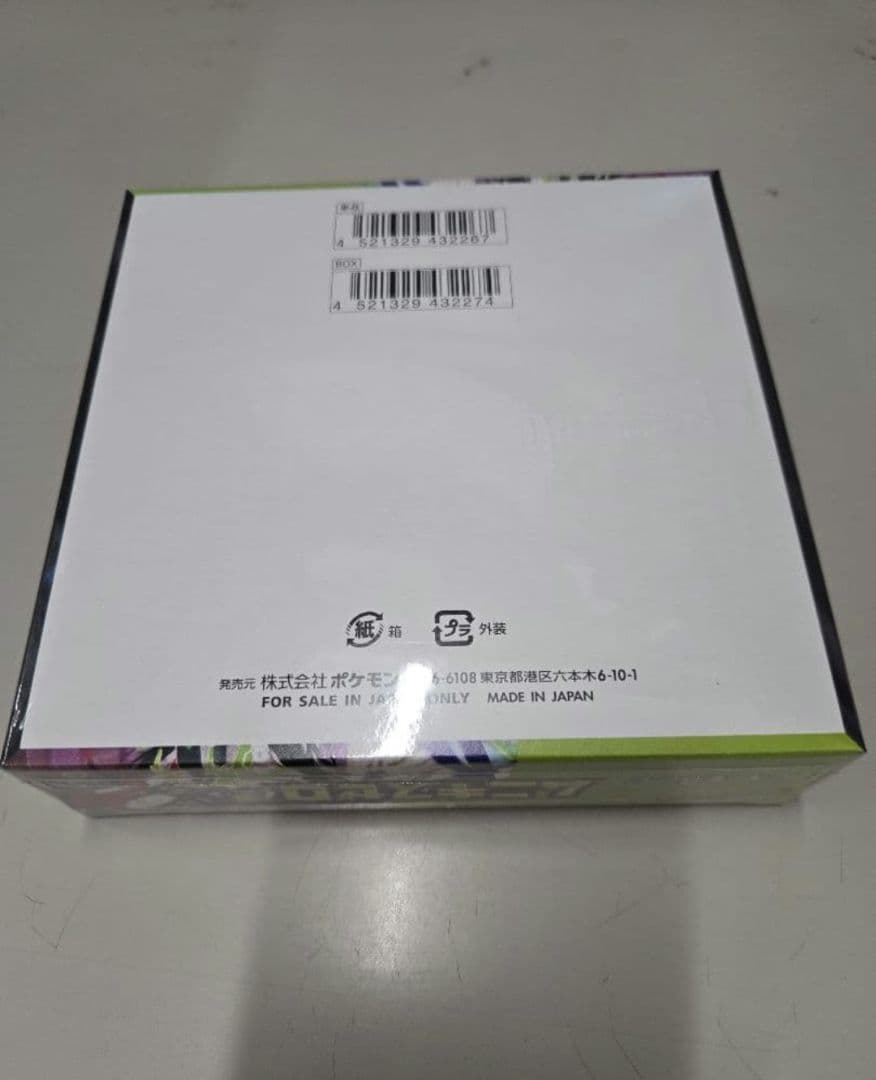 R*l様 ポケモンカード　ムニキスゼロ　１BOX　未開封　シュリンク付き