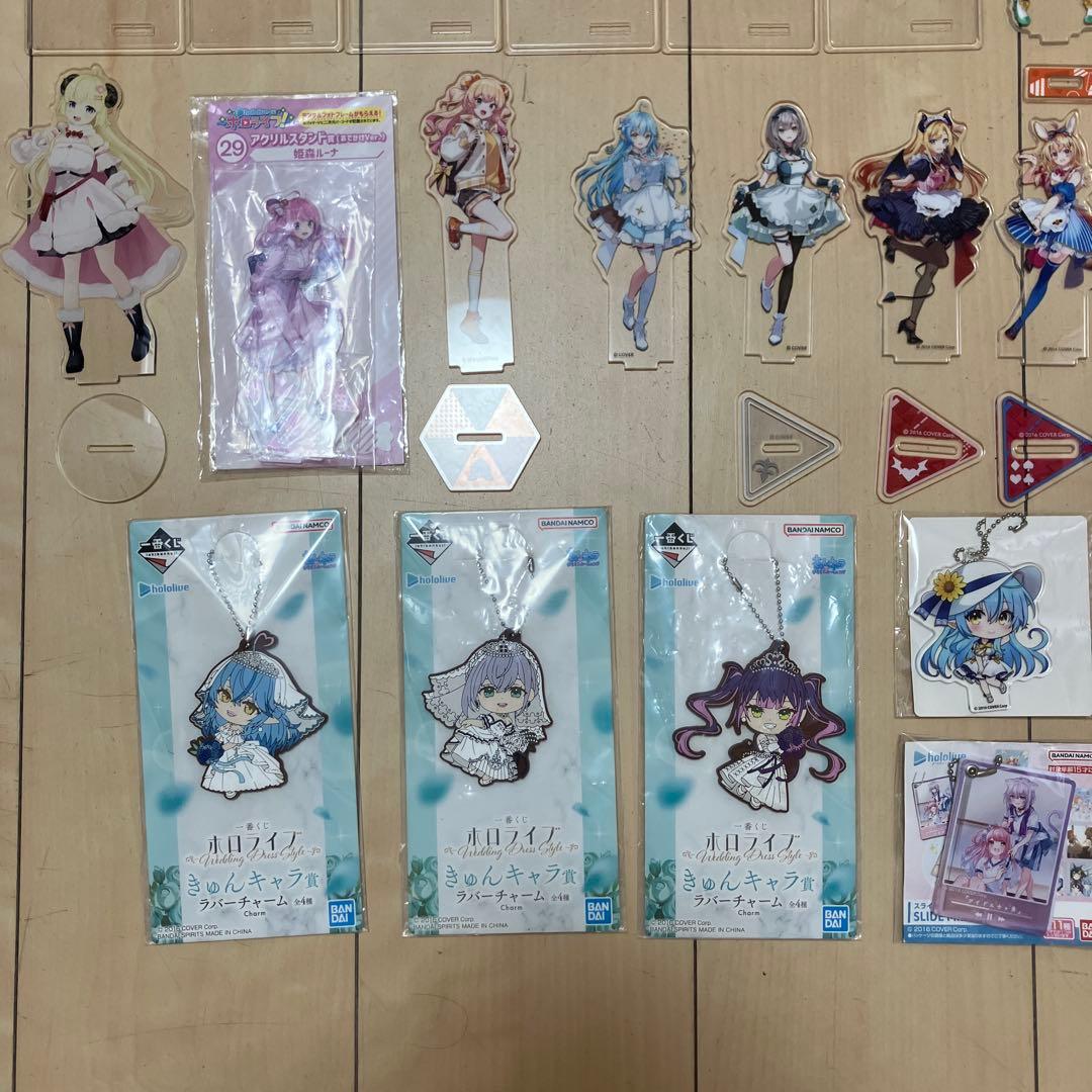 ホロライブ まとめ売り