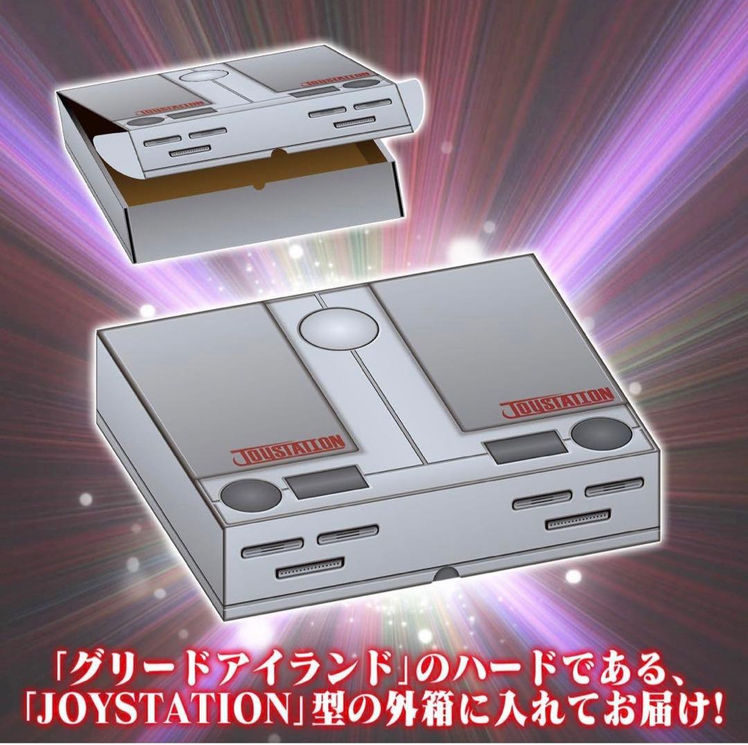 新品未開封H×Hグリードアイランドパーフェクトコレクタブルセット