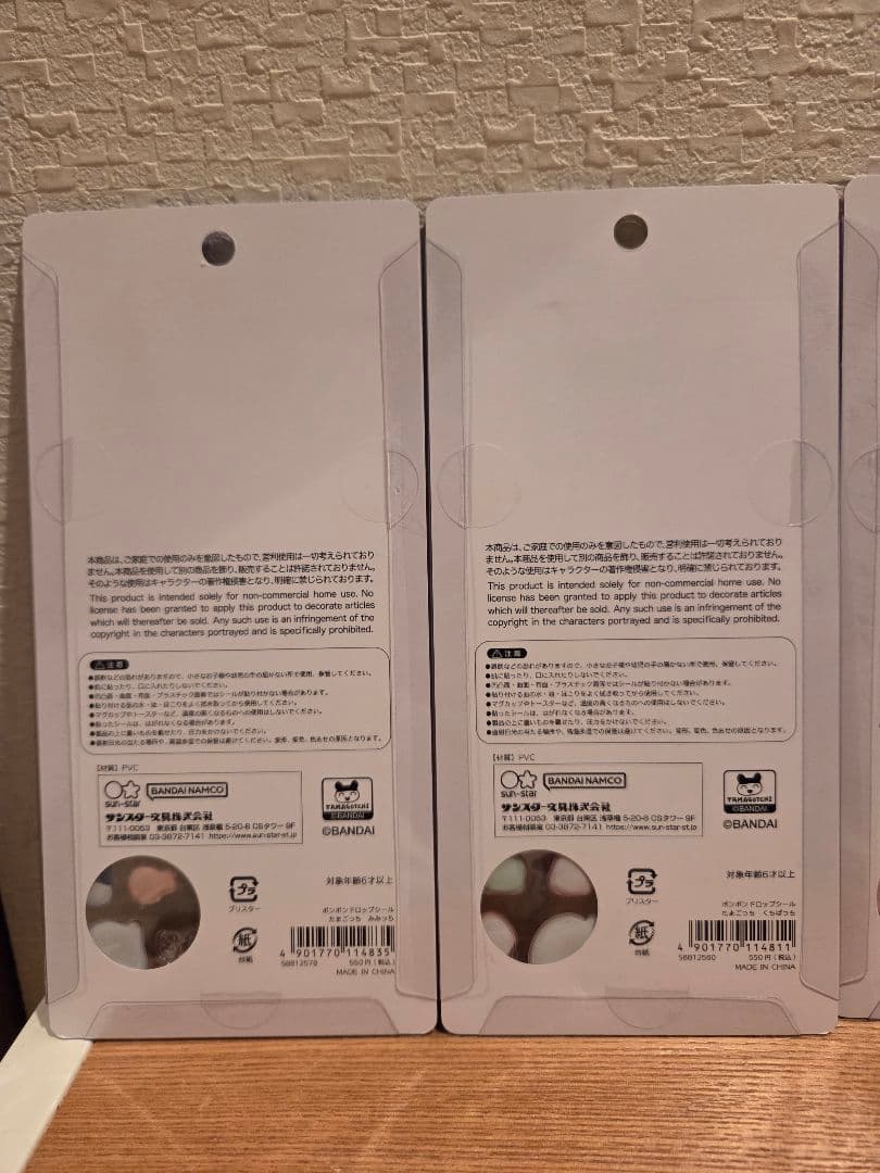 【新品未開封】たまごっち　ボンボンドロップシール　４シート　正規品　サンスター