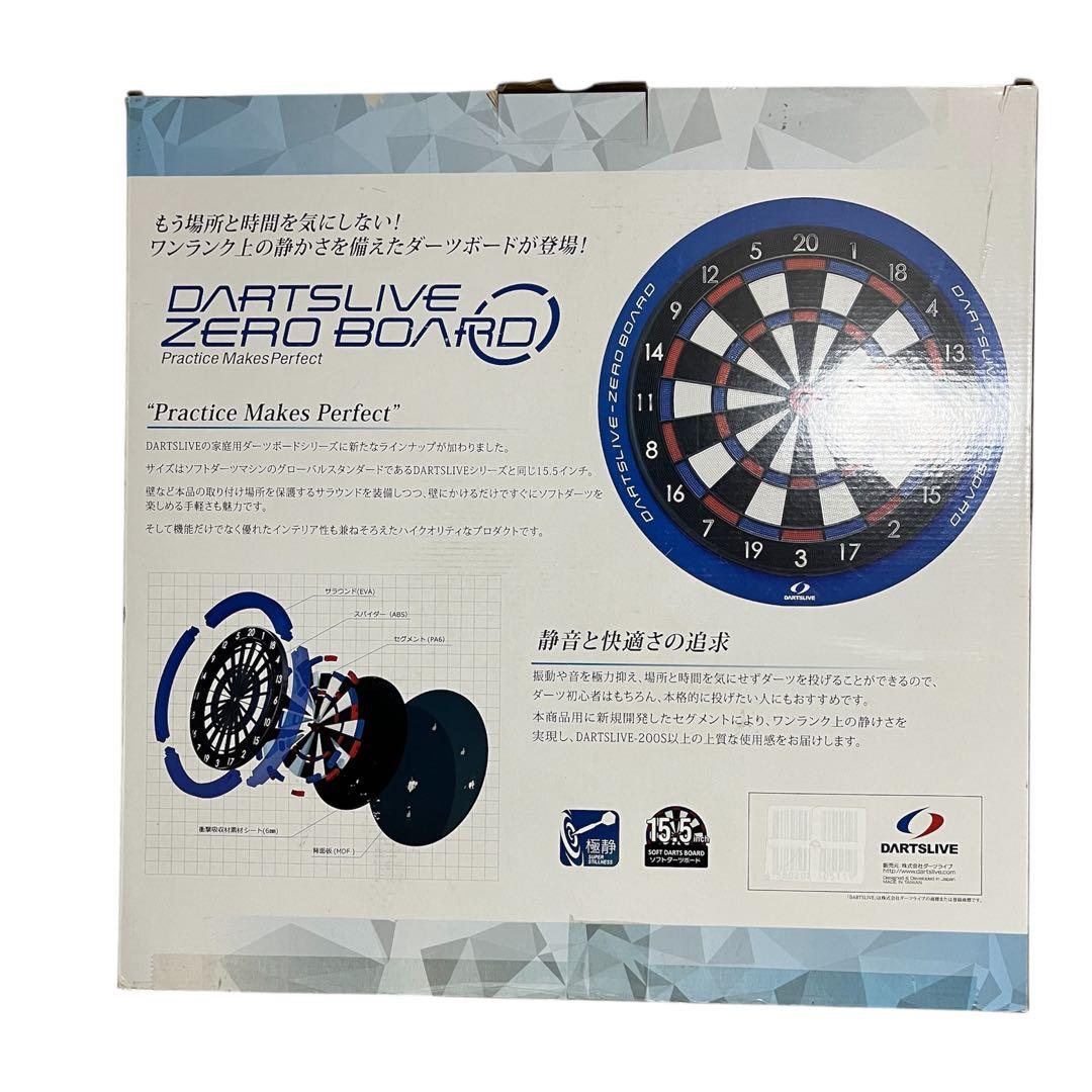 【美品】DARTSLIVE ZERO BOARD ダーツライブ ゼロボード 本体
