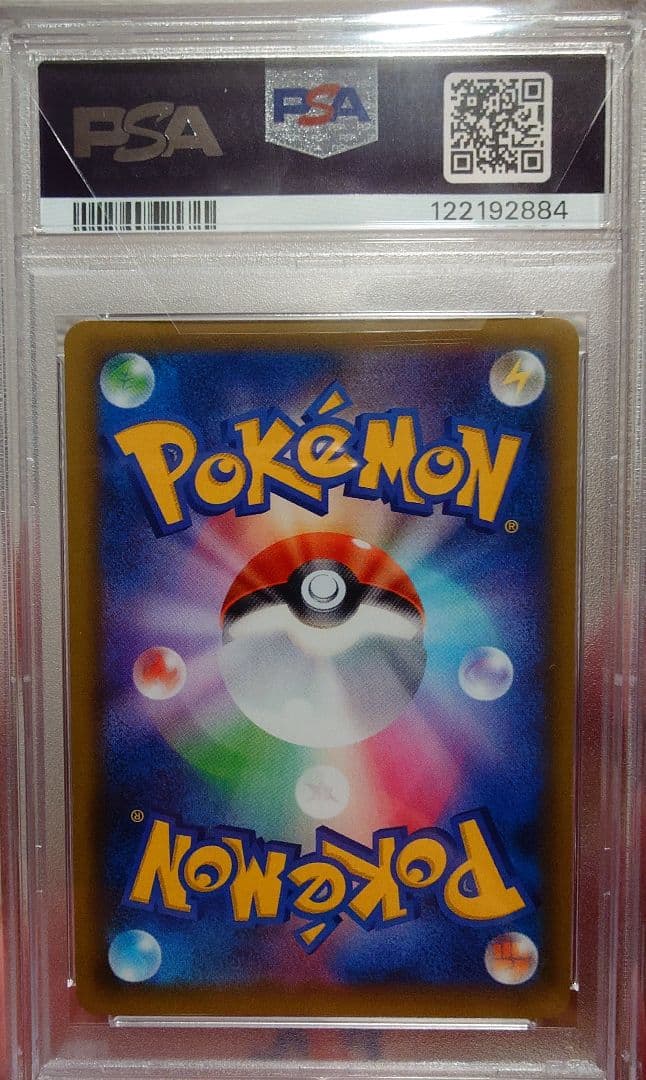 ミュウツーEX プロモカードパック 25th ANNIVERSARY edit…