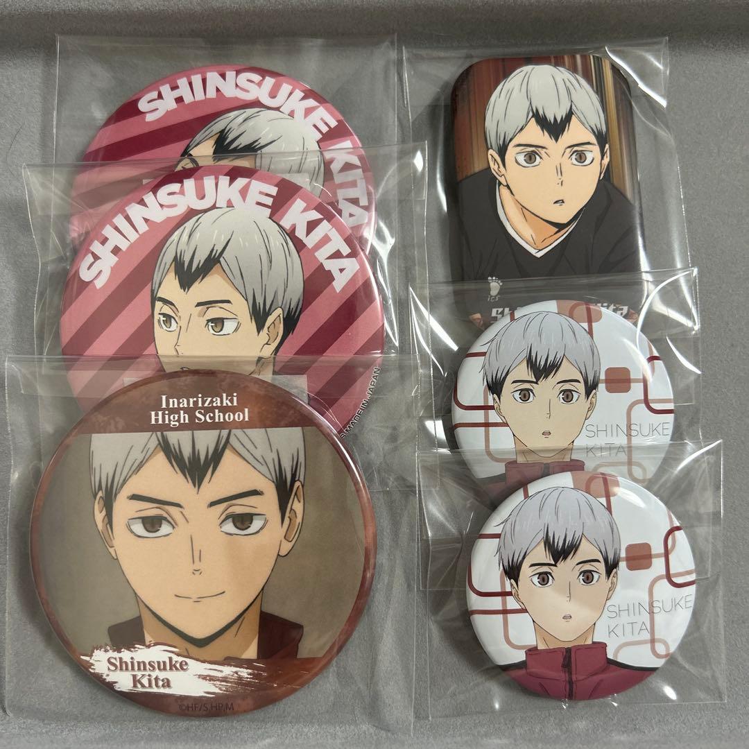 【写真2枚】ハイキュー!! 北信介 缶バッジ セット