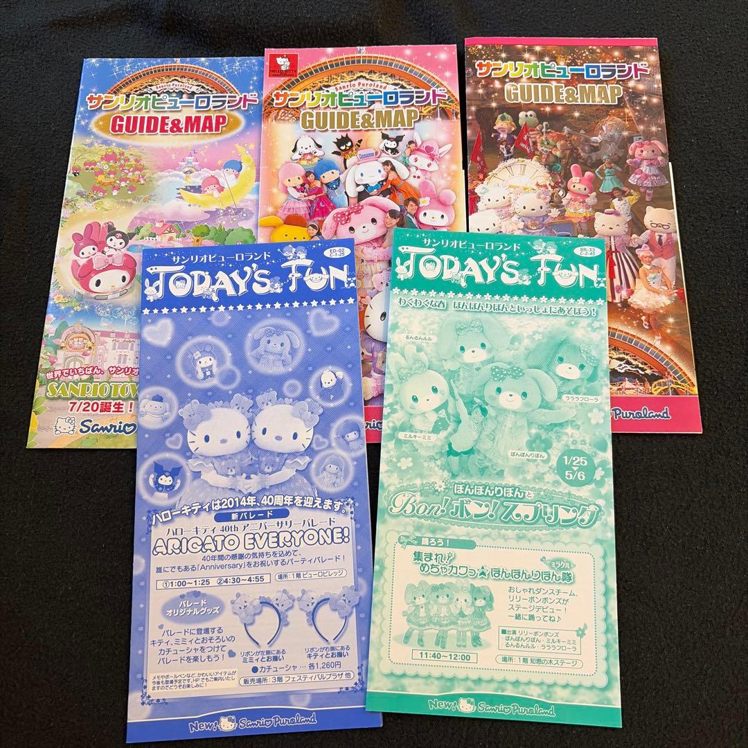 【激レア】　サンリオ　クリアファイル　フライヤー　ポストカード　パンフレット