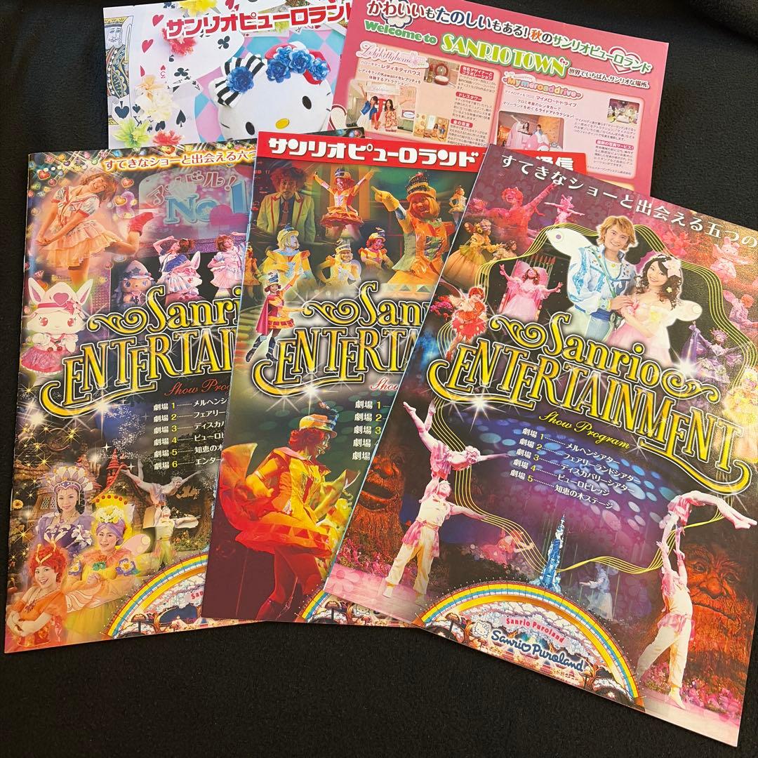 【激レア】　サンリオ　クリアファイル　フライヤー　ポストカード　パンフレット