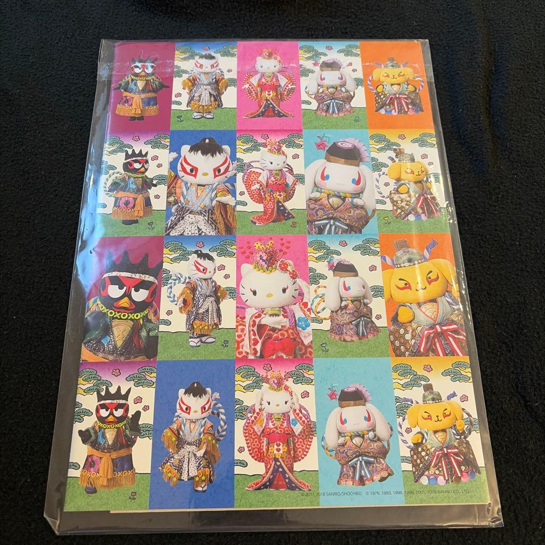【激レア】　サンリオ　クリアファイル　フライヤー　ポストカード　パンフレット
