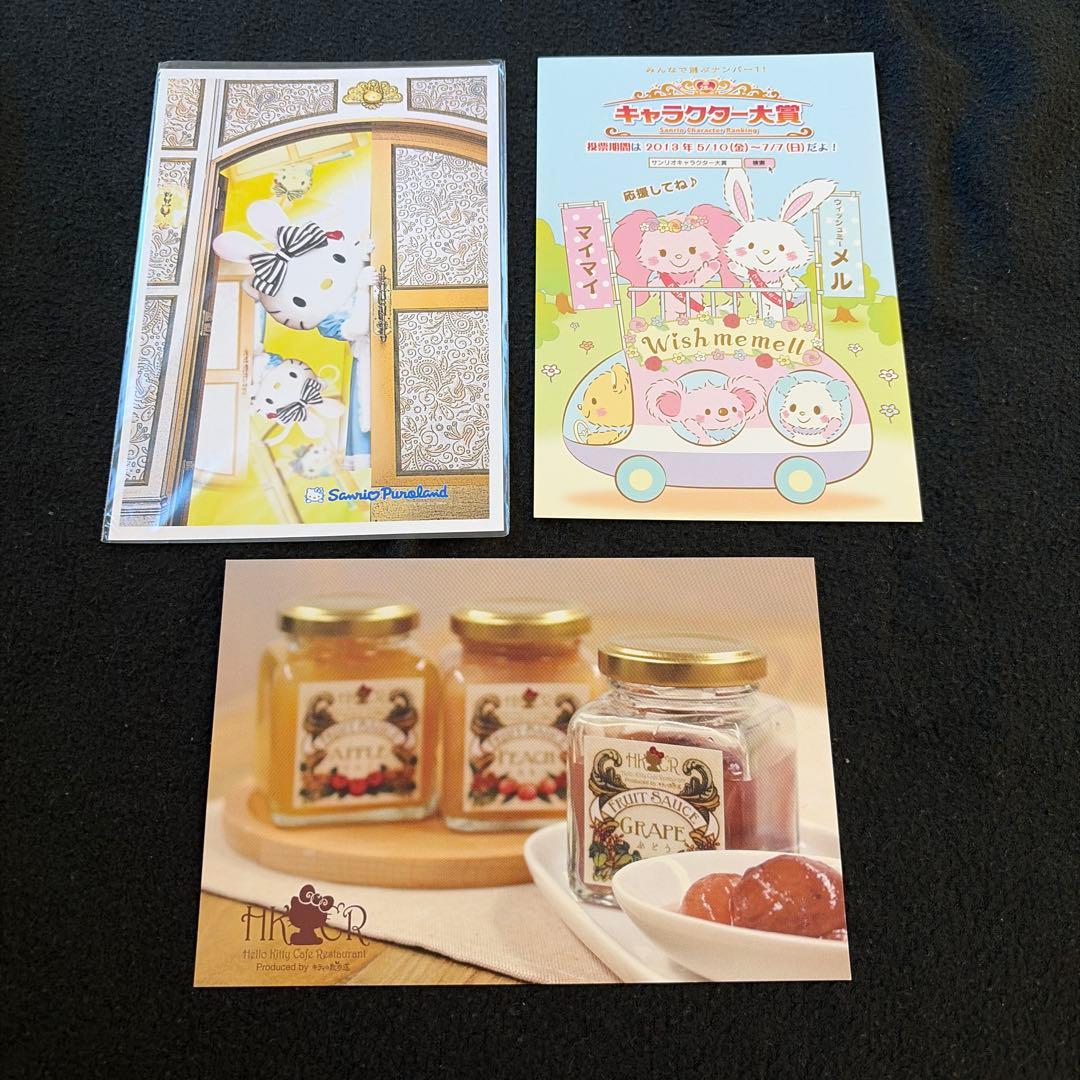 【激レア】　サンリオ　クリアファイル　フライヤー　ポストカード　パンフレット
