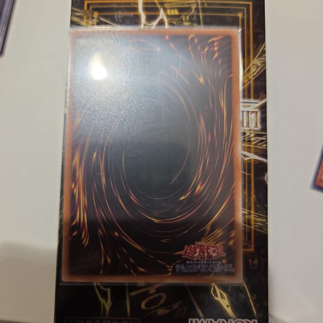 遊戯王 マルチャミーフワロス プリズマティックシークレット　プリシク