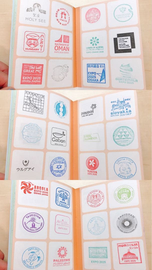 唯一無二! 完全保存版 ☆ R7.7.7 記念押印 スタンプラリー 万博切手