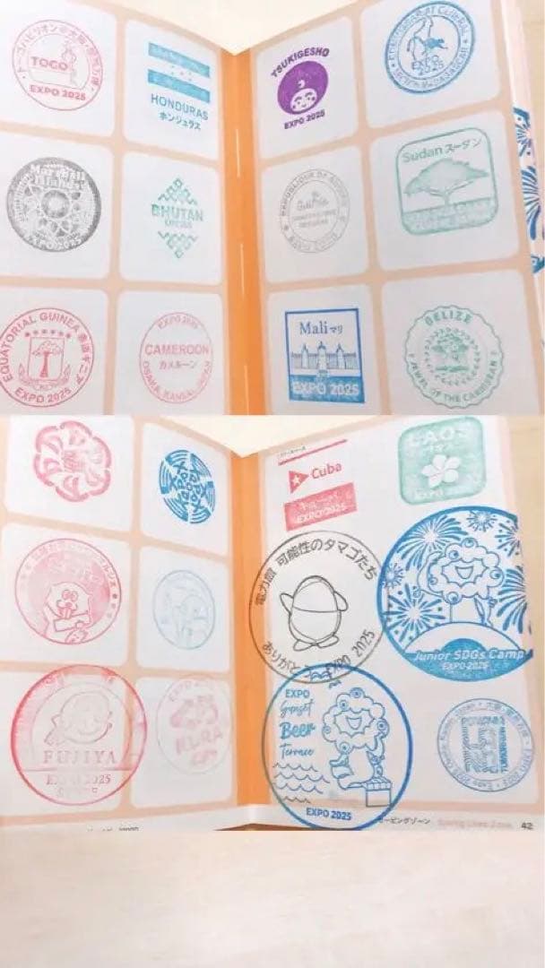 唯一無二! 完全保存版 ☆ R7.7.7 記念押印 スタンプラリー 万博切手