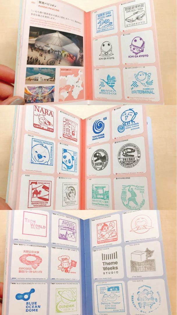 唯一無二! 完全保存版 ☆ R7.7.7 記念押印 スタンプラリー 万博切手