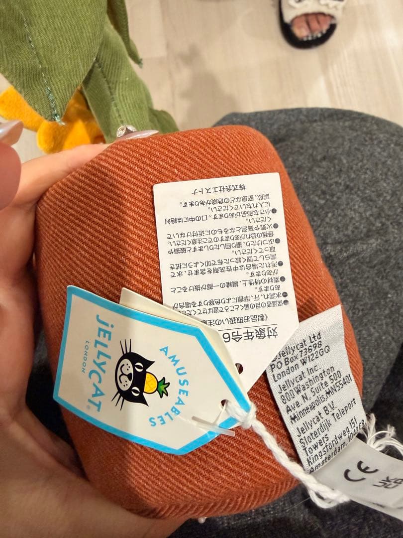  ひまわりのぬいぐるみ