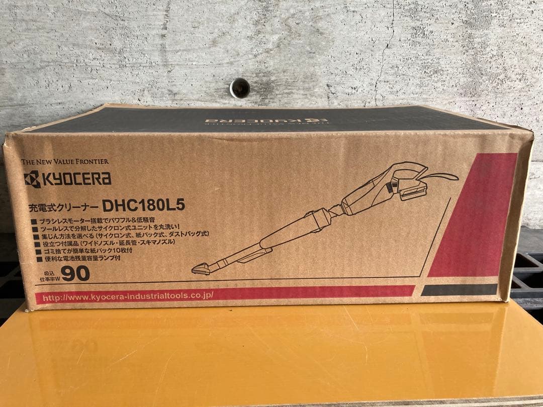 KYOCERA 充電式クリーナー DHC180L5