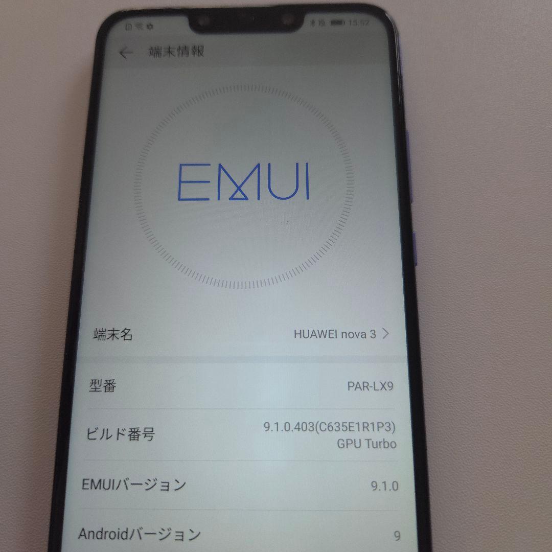 Huawei nova 3 無印 シムフリー 4/128GB アンドロイド８９０