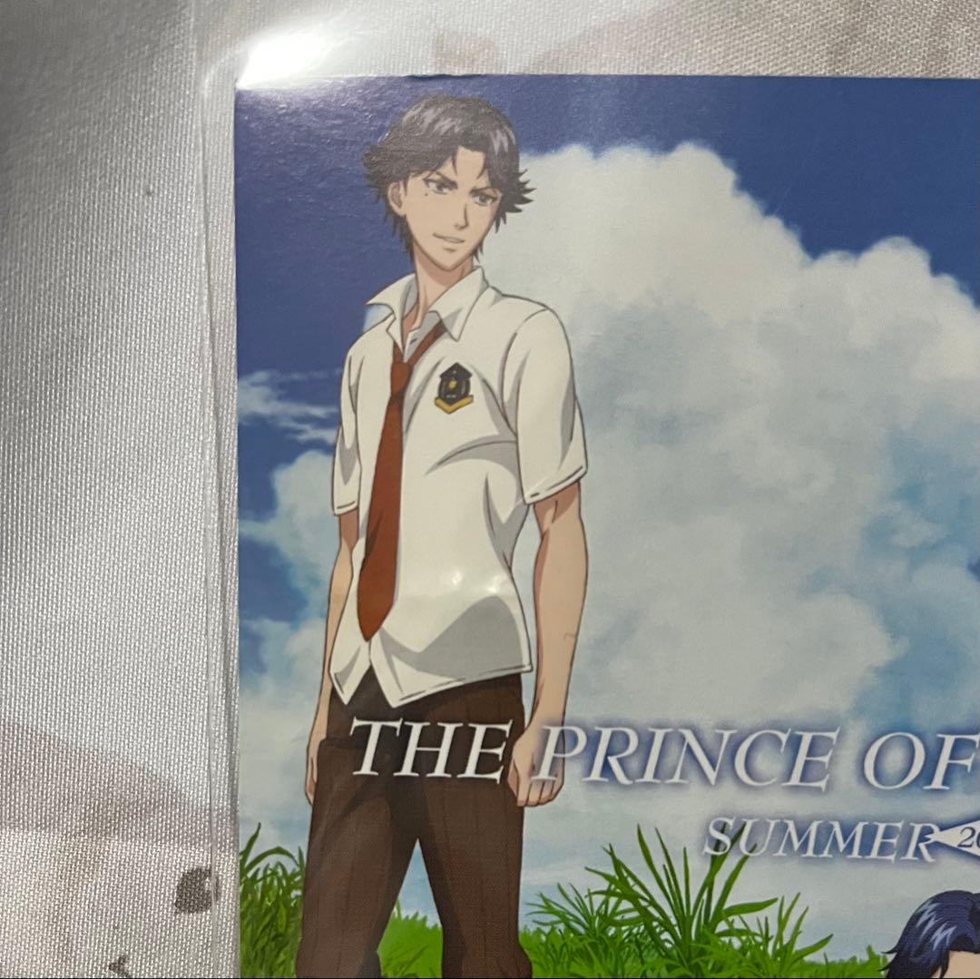 テニスの王子様　暑中見舞い2009 跡部　幸村　越前　真田