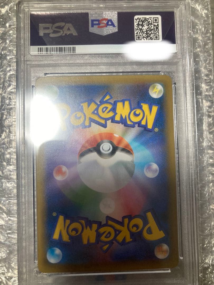 ブラッキー　25th PSA10