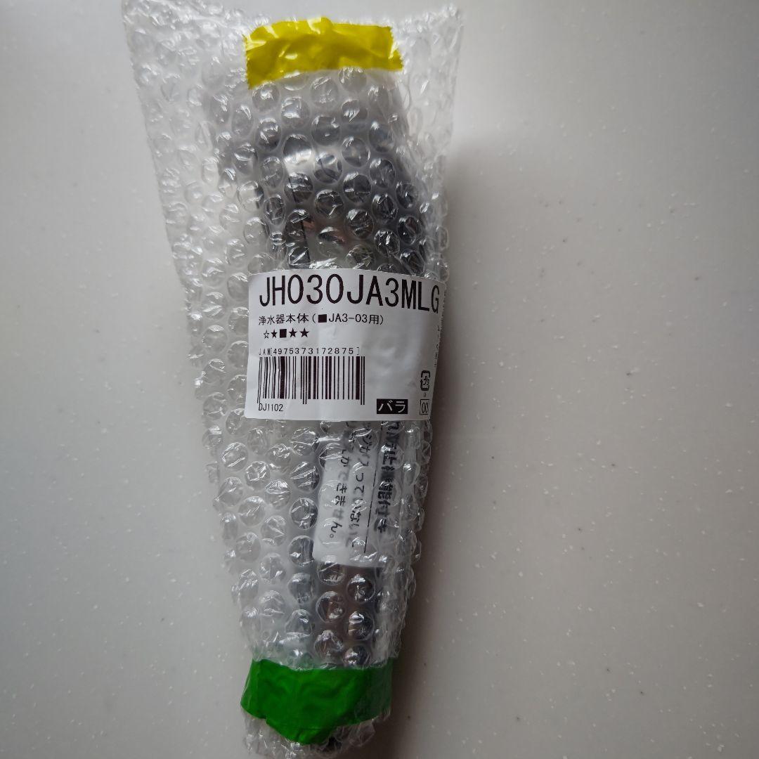 タカギ 浄水器カートリッジ /浄水器本体 2点