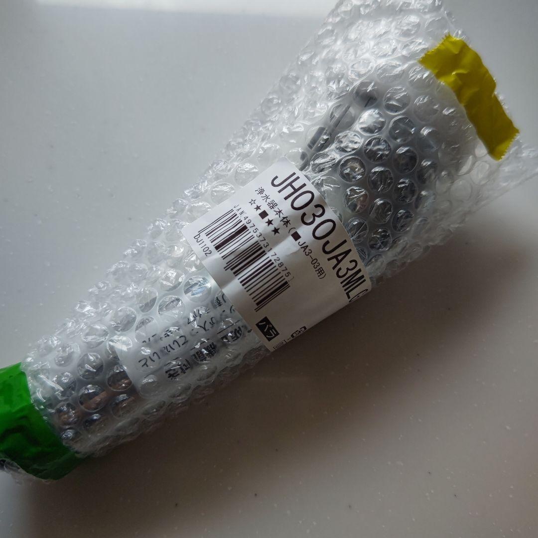 タカギ 浄水器カートリッジ /浄水器本体 2点