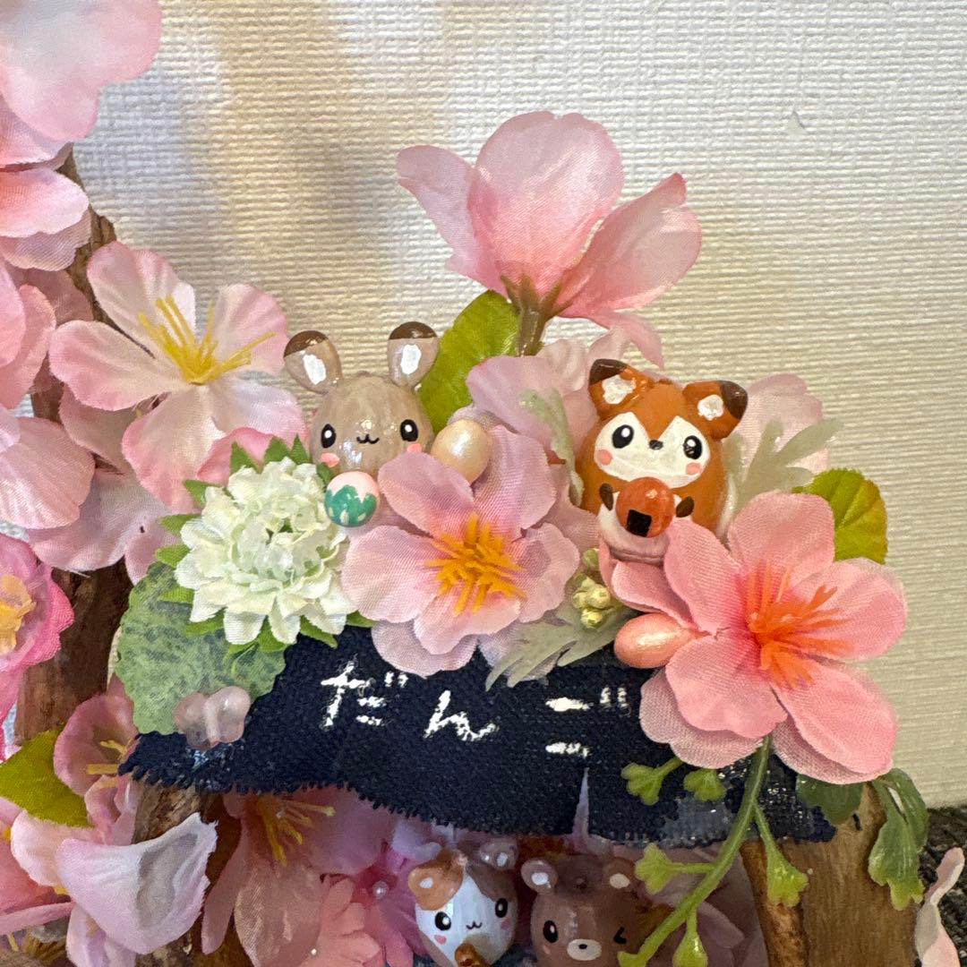 【一点もの】れい☆