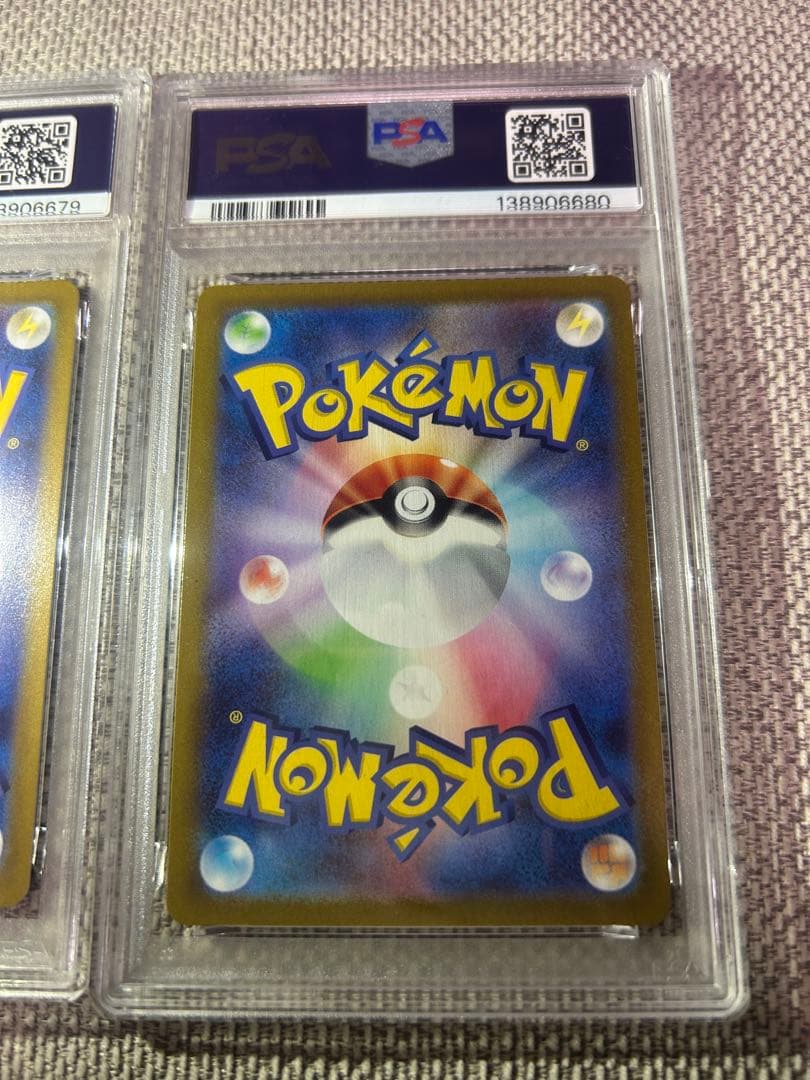 PSA10 連番　ピカチュウV イーブイV コロコロ　スタートデッキ100