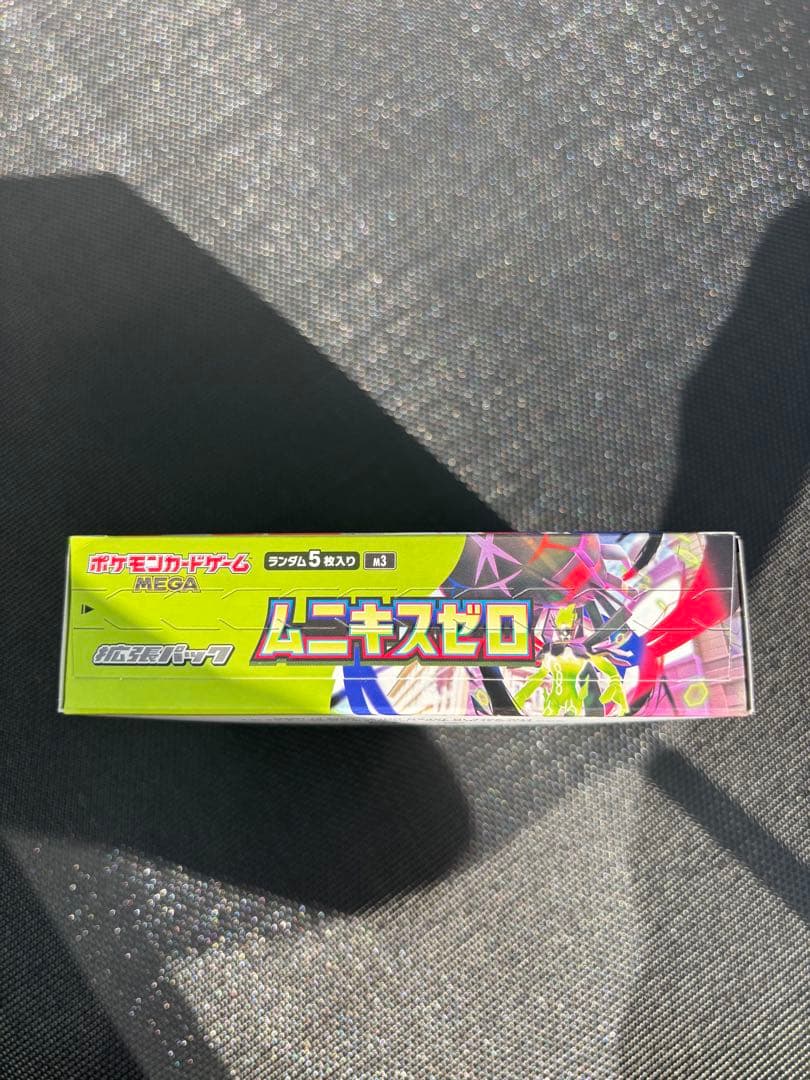 ポケモンカードゲーム ムニキスゼロ BOX ぺりぺりあり