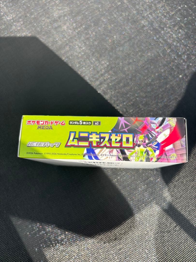 ポケモンカードゲーム ムニキスゼロ BOX ぺりぺりあり